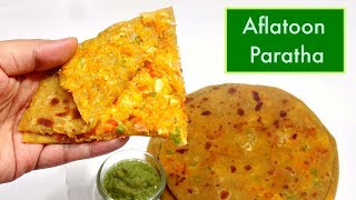 рдЕрдлрд▓рд╛рддреВрди рдкрд░рд╛рдард╛ | Aflatoon Paratha | Mix Veg Paratha | Kabitaskitchen