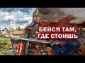 БЕЙСЯ ТАМ, ГДЕ СТОИШЬ. РЕЧЬ от ДУШИ. О паразитах, о власти, о предстоящем суде с ГУБЕРНАТОРОМ.