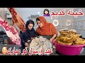آمادگی برای سال نو و عید گوش فیل جور کردن و