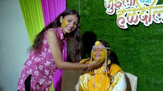 Snehal chi Haldi #haldiceremony #aagrikoli #wadala #alibaugh #haldifunction 
