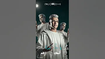 عنبر عمبره على نفسيتي المتدمرة عصام صاصا توزيع كيمو الديب 