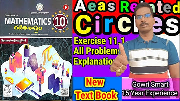 10th Class Maths New Syllabus|| Chapter-11||Areas Related to Circles|| Exercise 11.1|| Must Watch