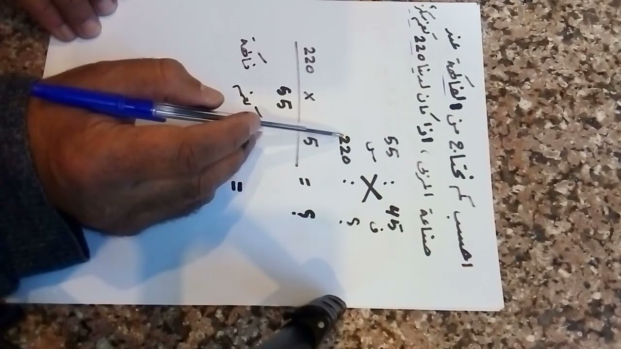 الصناعات الزراعية ، اسئلة حسابية في تصنيع المربى