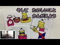 子どものための曲 『元気にすごすために』~楽しいことを考えて心豊かに過ごそう~