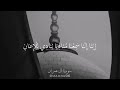 أجمل حالات واتس اب دينية مؤثرة القارئ إدريس أبكر تلاوة مؤثرة جدا 