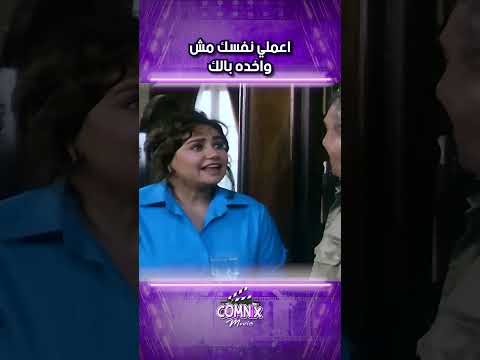 حتى انت يا عم خليل ليلى علوى