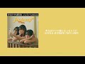 토미오카 아이(冨岡 愛) - ジェラシー(Jealousy) 【한글 번역, 가사, Korean Lyrics】