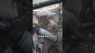미국 전차 안이 지옥인 이유