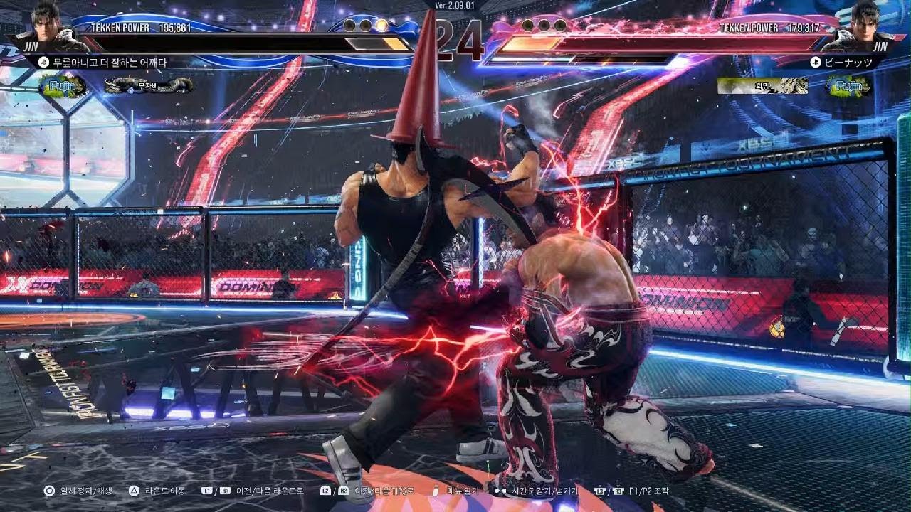 TEKKEN8_20260228223456