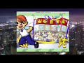 青春学园：恋恋人生 MAC游戏 苹果电脑游戏 繁体中文版