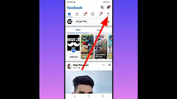 How To Copy Facebook Link Easily Facebook क ल क क प क स कर 