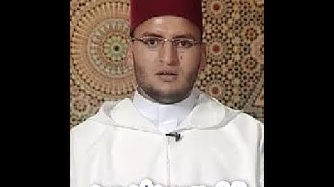 قراءة مغربية، المقرئ  محمد أيت حسن أوعلي سورة الأنفال