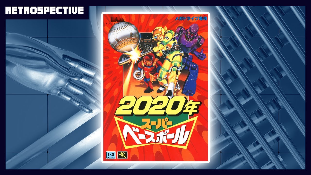 ACA NEOGEO SUPER BASEBALL 2020 - YouTube