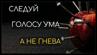 Замечательная восточная притча. Притча о гвоздях.