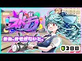 〖 #ストグラ 〗３日目🔰姉と暮らすために"かね"を集めたい妹の物語┊どっとライブ #銅鑼姉妹