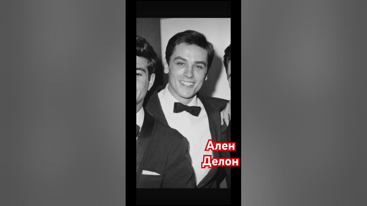 АЛЕН ДЕЛОН в кино и в жизни #аленделон #art007 - YouTube