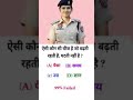 ias interview questions in hindi motivation shorts video