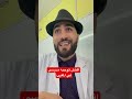 ما هو أفضل توجيه مدرسي في المغرب المغرب التعليم الدراسة البكالوريا prof_benkacem mp3