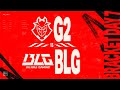 [粵語] Bracket Stage Day 7 | MSI 2023 英雄聯盟季中邀請賽