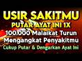ب س م الل ه الر ح م ن الر ح ي م ا ل ح م د ل ل ه ر ب ال ع ل م ي ن الر ح م ن الر ح ي م 