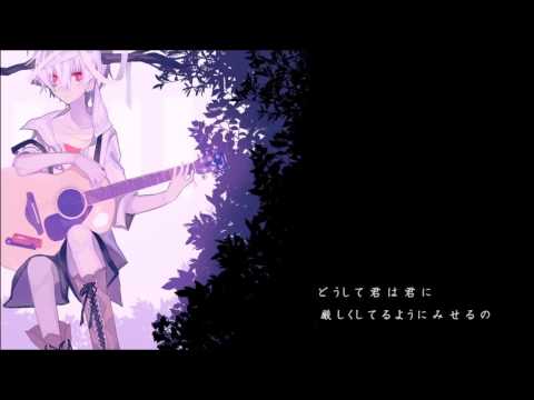 【Zeru】 Setsuna Plus / 刹那プラス -Acoustic Arrange- ｢SS2015｣ 【歌ってみた】