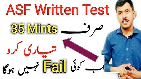 ASF Written Test ( 35 Mint) Preparation By Sir Waqar Waheed | Airport Security Force  | Motivation