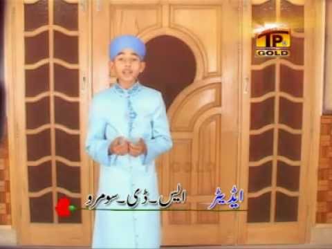 TERE NAM TON WARA JAN Jahanzaib Qadri Album