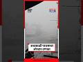 rain news : अवकाळी पावसाचा जोरदार दणका, चोंडी चापडगाव मध्ये मोठे नुकसान, सांगवी पाटणमध्ये गारपीट