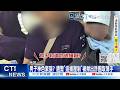 【每日必看】男子神色緊張? 遭警"追捕壓制"被揪出詐團取簿手 20260522