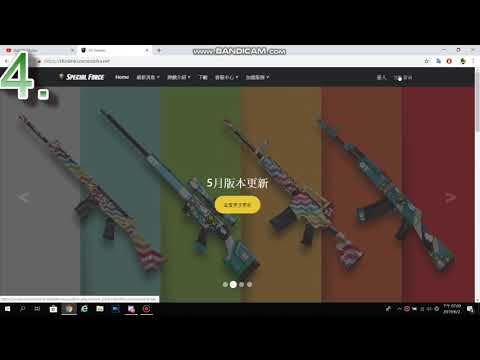 教大家下載 SF ONLINE (重新營運後)