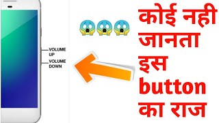 New trick to open any app with the help of volume button || by technical ak47 screenshot 4