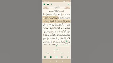 تلاوه مميزه و رائعه و بجوده عاليه من فضيله الشيخ عبد الله  عواد الجهني