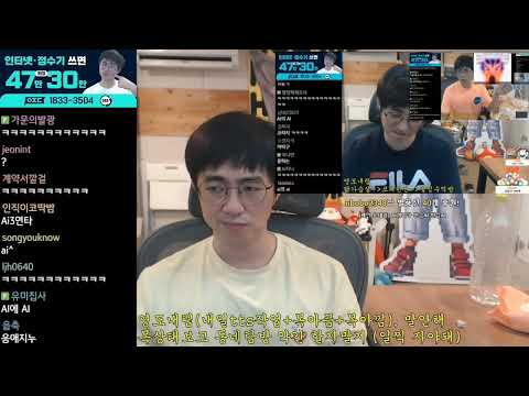 [케인 반응] 까따구 AI반응 AI반응 AI반응