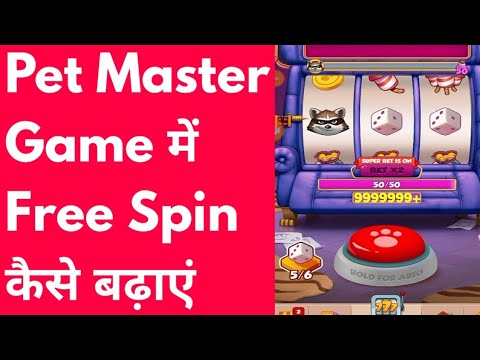 How to increase Spin in Pet Master | free Spin in pet Master | Pet Master me spin kaise badhae ?