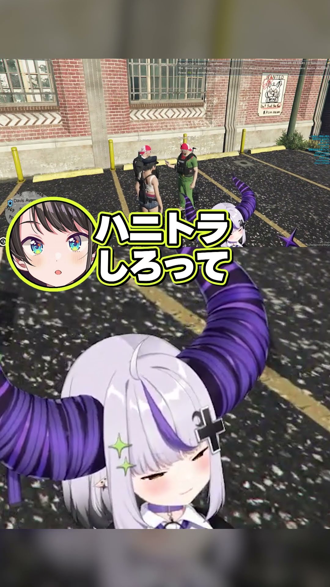 スキャンダルを撮られてしまった大空スバル署長から女関係のアドバイスを受けるラプ様www【#holoGTA/ラプラス・ダークネス/ホロライブ】#shorts