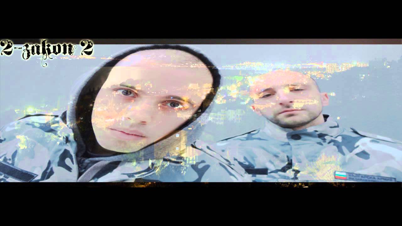 2 Lica Закон (Official Release) YouTube