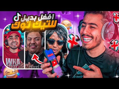 فيديو: هل يمكنني بدائل سبايدر؟