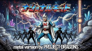 National Kid ナショナルキッド - Op - Abertura Metal Cover - Project Dragons