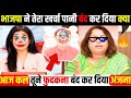 🔥Supriya Srinate Destroyed BJP Joker 🤡 Supriya Srinate Vs Godi Media Latest Roast Video 😂 #GodiMedia