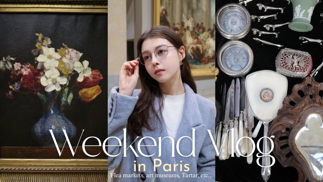 Paris vlog｜パリ留学生の心がときめく週末🍸蚤の市でお宝探し,美術館,絶品タルタル