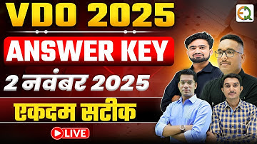 VDO 2025 Answer Key | Quality Education | VDO Safe Score #vdo2025