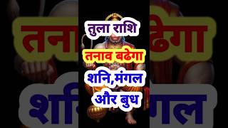 How will be the day of libra 21 April 2026 | Tula Rashifal 21 April 2026 | libra tarot Reading Today