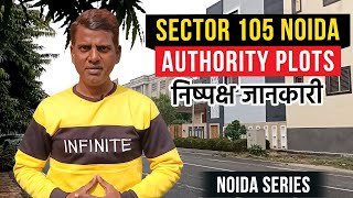 Sector 105 Noida Authority Plots for Sale (Detailed Review)