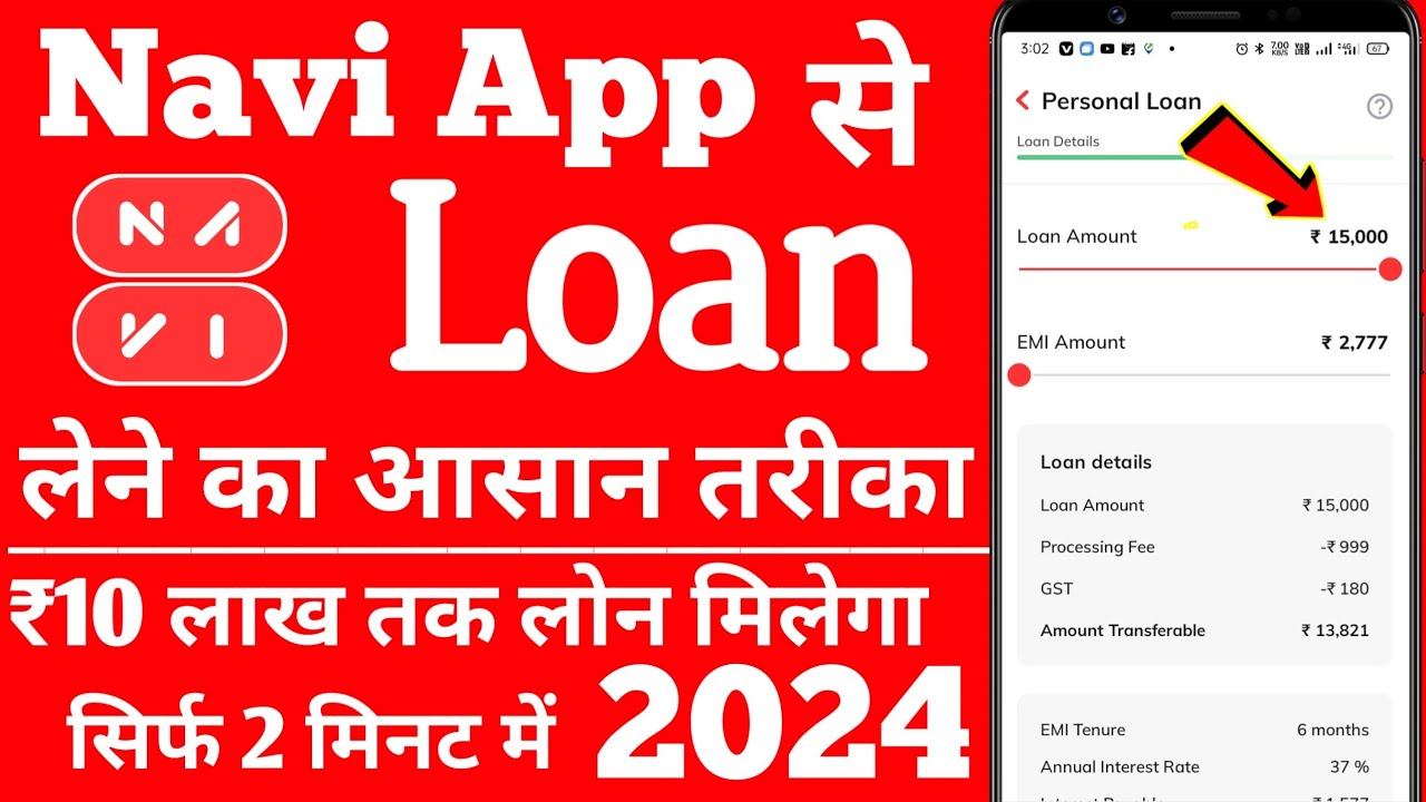 Ready go to ... https://youtu.be/PuGpnBF_ySANira [ navi loan app ! navi loan app live proof ! navi app me loan kaise le 2024!navi app loan full details]