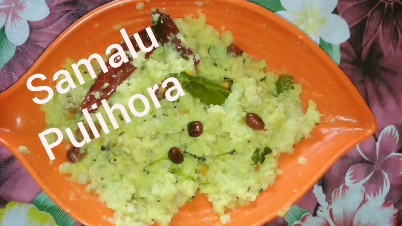 Samalu Pulihora (Little Millet Pulihora) Healthy diet YouTube