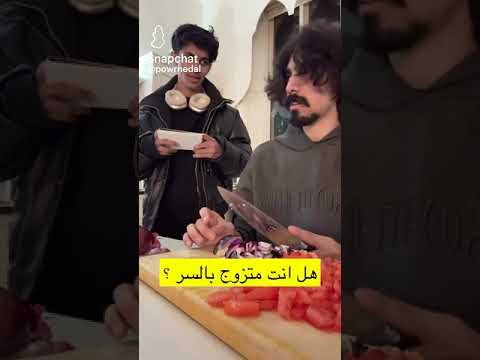 أبو سويحل طلع متزوج