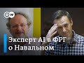 Amnesty-Германия: Удивлены лишением Навального статуса "узника совести" и будем требовать объяснений