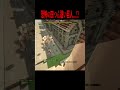 恐怖四つん這い巨人vs顎の巨人・・・！？【マイクラ・マインクラフト・ホラー・進撃の巨人】#shorts