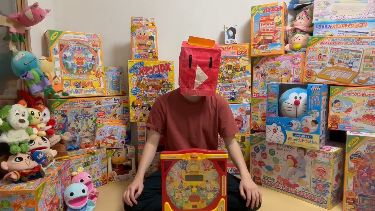 大量のおもちゃを恵まれない子どもたちに寄付してみた - YouTube