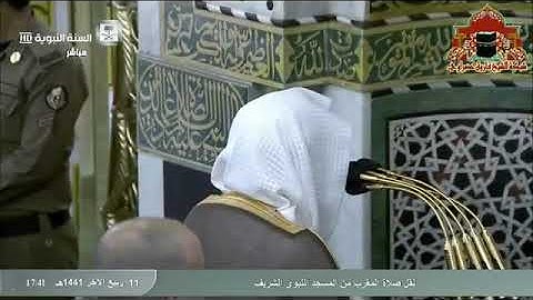 تلاوة ابداعية من سورة الحجر للشيخ احمد الحذيفي 11 Robius sani 1441 H